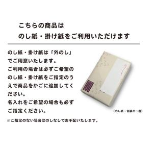 【公式 不室屋】宝づくし12ヶ入〜潮〜 宝の麩...の詳細画像2