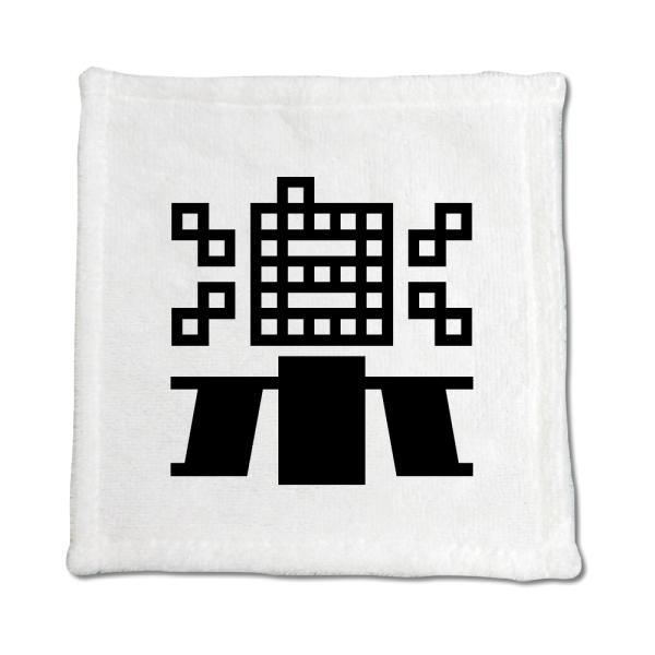 一文字漢字 ハンドタオル 【14】【楽】 当店 オリジナル ハンカチサイズ ウォッシュタオル プレゼ...