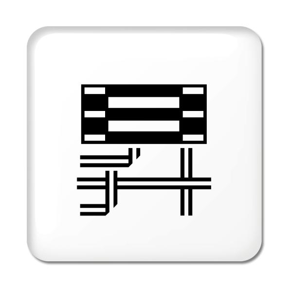 一文字漢字 缶バッジ スクエア型 【22】【昇】 当店 オリジナル 小さめ おしゃれ かわいい 【ポ...