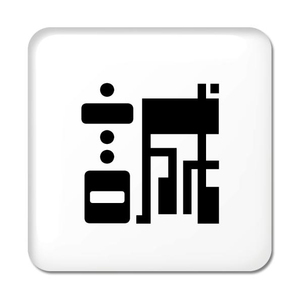 一文字漢字 缶バッジ スクエア型 【61】【誠】 当店 オリジナル 小さめ おしゃれ かわいい 【ポ...