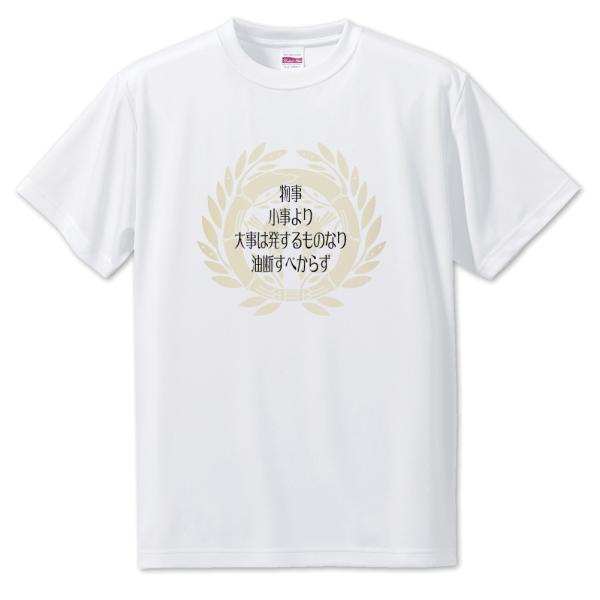 武将 名言 グッズ Tシャツ 伊達政宗 9 物事、小事より大事は発する … オリジナル 戦国武将 座...