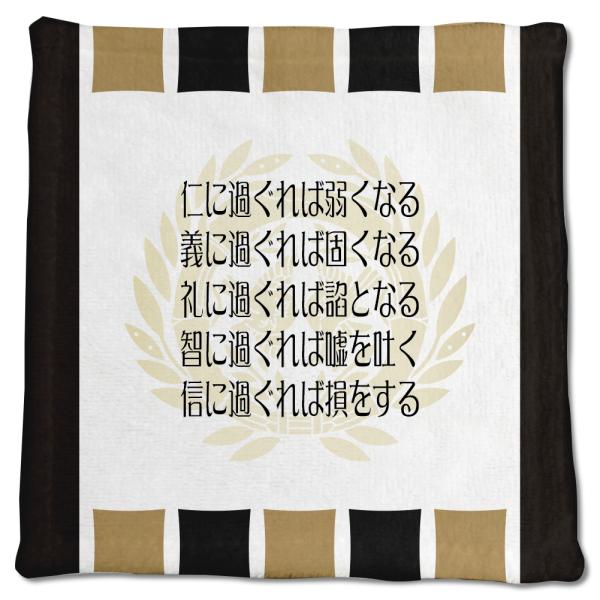 武将 名言 グッズ ハンドタオル 伊達政宗 5 仁に過ぐれば弱くなる … オリジナル 戦国武将 座右...