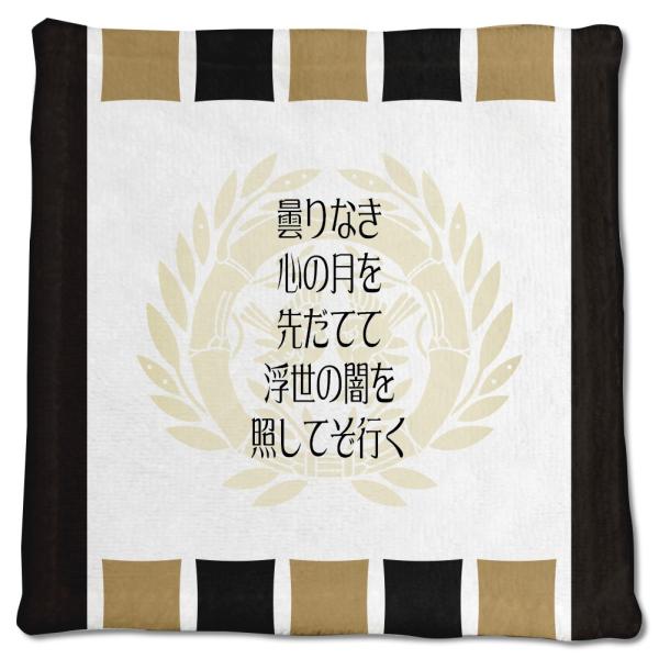 武将 名言 グッズ ハンドタオル 伊達政宗 12 曇りなき 心の月を … オリジナル 戦国武将 座右...