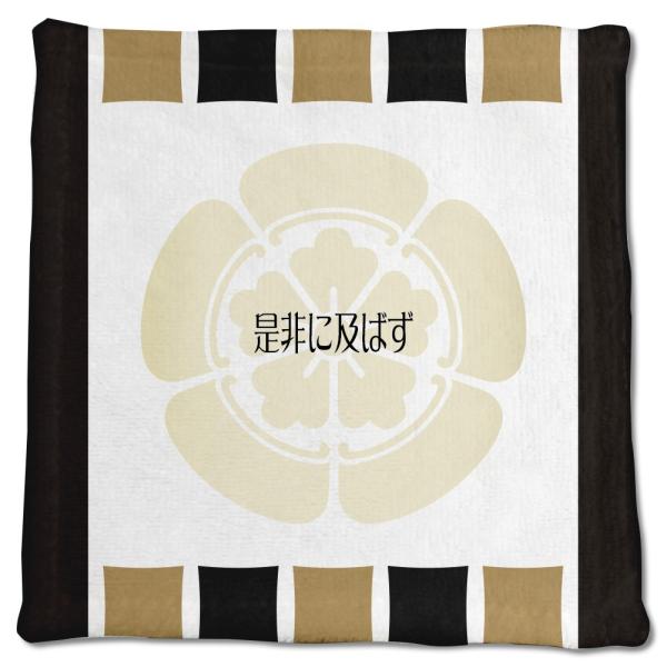 武将 名言 グッズ ハンドタオル 織田信長 13 是非に及ばず オリジナル 戦国武将 座右の銘【ポジ...