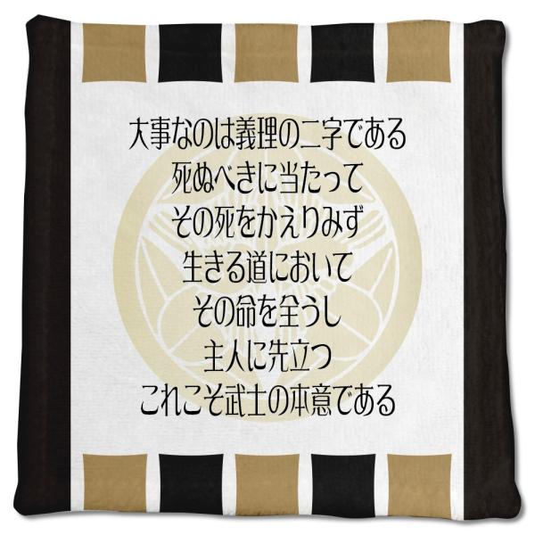 武将 名言 グッズ ハンドタオル 上杉謙信 3 大事なのは義理の二字である… オリジナル 戦国武将 ...