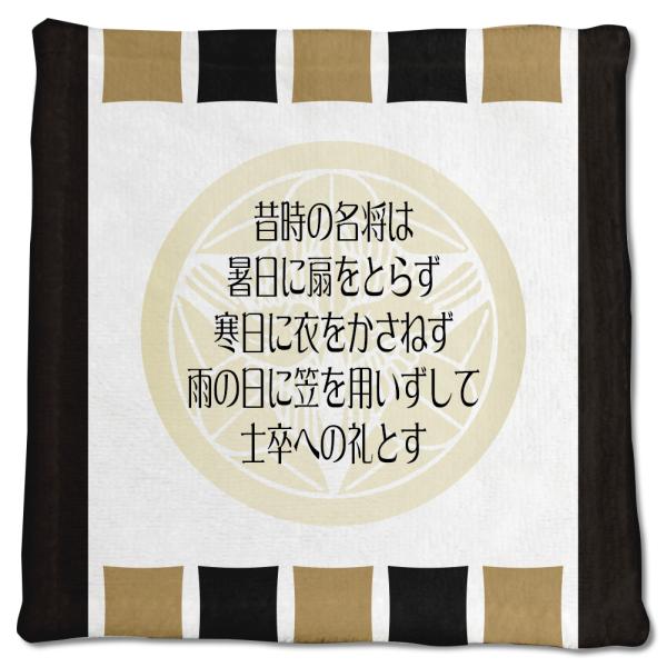 武将 名言 グッズ ハンドタオル 上杉謙信 5 昔時の名将は、暑日に扇をとらず… オリジナル 戦国武...