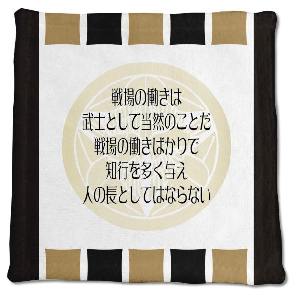 武将 名言 グッズ ハンドタオル 上杉謙信 6 戦場の働きは武士として当然… オリジナル 戦国武将 ...