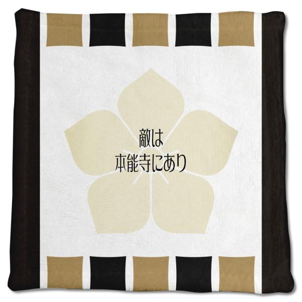 武将 名言 グッズ ハンドタオル 明智光秀 1 敵は本能寺にあり オリジナル 戦国武将 座右の銘【ポ...