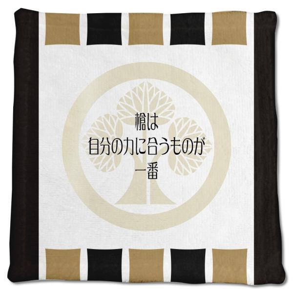 武将 名言 グッズ ハンドタオル 本多忠勝 3 槍は自分の力に合うものが一番 オリジナル 戦国武将 ...