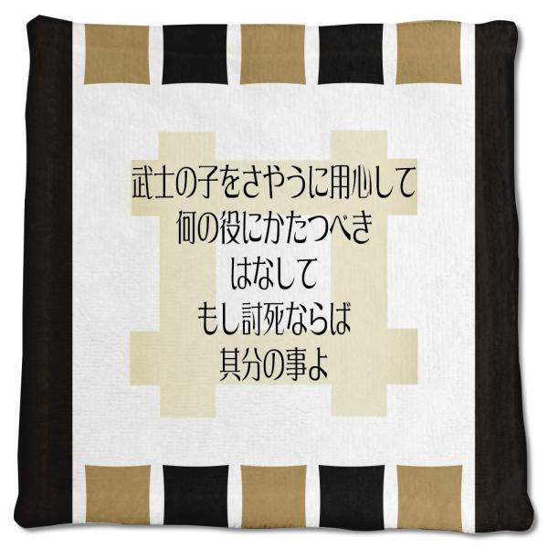 武将 名言 グッズ ハンドタオル 井伊直政 4 武士の子をさやうに用心して… オリジナル 戦国武将 ...