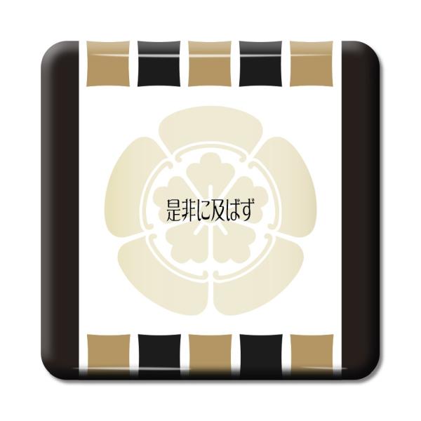 武将 名言 グッズ 缶バッジ スクエア 織田信長 13 是非に及ばず オリジナル 戦国武将 【ポジテ...