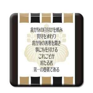 イラスト 豊臣秀吉の商品一覧 通販 Yahoo ショッピング