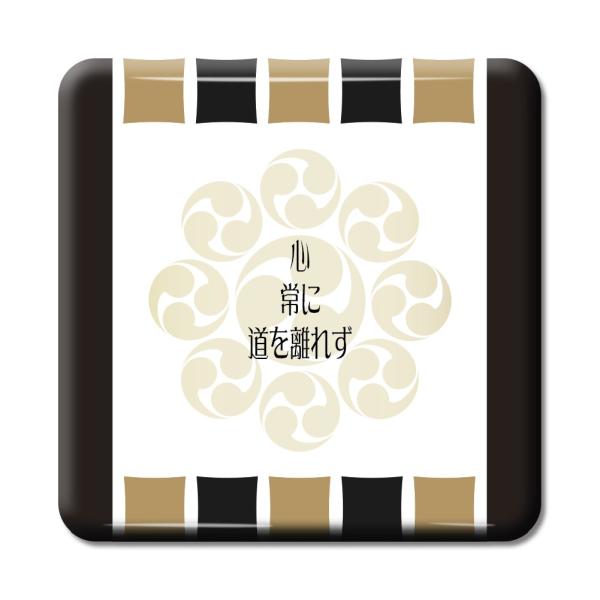 武将 名言 グッズ 缶バッジ スクエア 宮本武蔵 5 心、常に、道を離れず。 オリジナル 戦国武将 ...