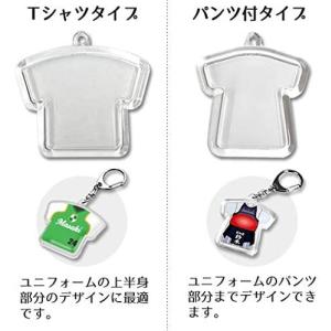 キーホルダー ユニフォーム 【フルオーダー】記...の詳細画像2