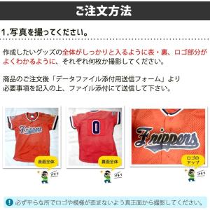 キーホルダー ユニフォーム 【フルオーダー】記...の詳細画像3