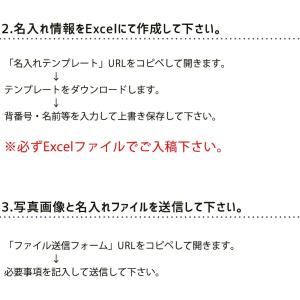 キーホルダー ユニフォーム 【フルオーダー】記...の詳細画像4