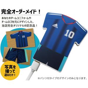 モバイルバッテリー ユニフォーム型 4000ｍAｈ ユニフォーム