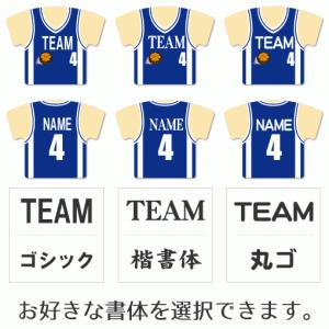バスケ 【 〇 キーホルダー 】 【 〇 Aタ...の詳細画像2