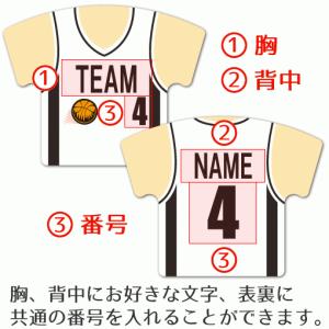 バスケ 【 〇 キーホルダー 】 【 〇 Aタ...の詳細画像3