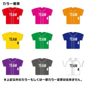 野球 【 〇 キーホルダー 】 【 〇 Aタイ...の詳細画像1