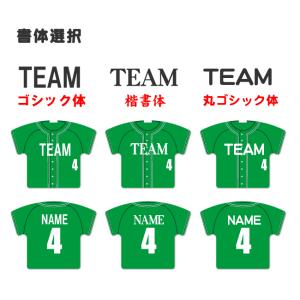 野球 【 〇 キーホルダー 】 【 〇 Aタイ...の詳細画像2