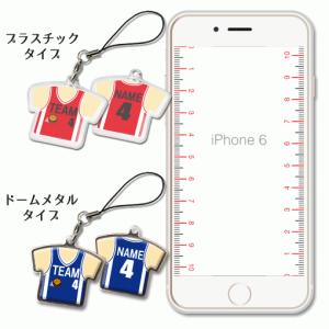 バスケ 【 〇 ストラップ 】 【 〇 Aタイ...の詳細画像4