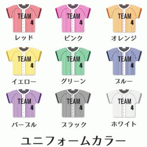 野球 【〇 回転スタンド 】【〇 Cタイプ 】...の詳細画像1