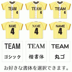野球 【〇 回転スタンド 】【〇 Cタイプ 】...の詳細画像2