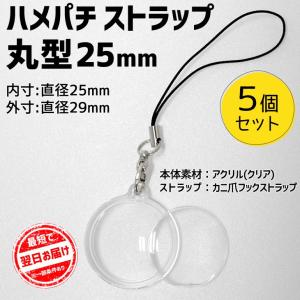 部活ストラップ ビーズ アクセサリー道具 材料 の商品一覧 手芸 ハンドクラフト 楽器 手芸 コレクション 通販 Yahoo ショッピング