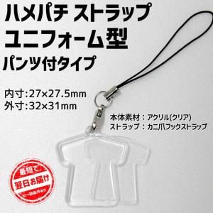 部活ストラップ ビーズ アクセサリー道具 材料 の商品一覧 手芸 ハンドクラフト 楽器 手芸 コレクション 通販 Yahoo ショッピング