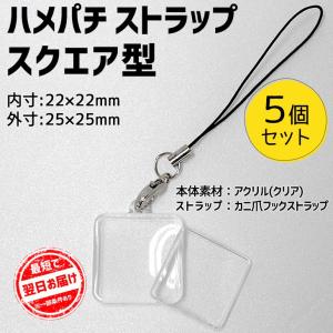 部活ストラップ ビーズ アクセサリー道具 材料 の商品一覧 手芸 ハンドクラフト 楽器 手芸 コレクション 通販 Yahoo ショッピング