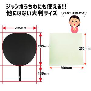 夜光シール 【30cm×25cm】【夜光ホワイ...の詳細画像1