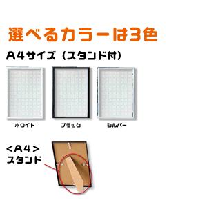 パズル用フレーム(A4)ジグソーパズル ウエル...の詳細画像1