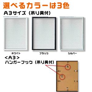 パズル用フレーム(A3)ジグソーパズル ウエル...の詳細画像1