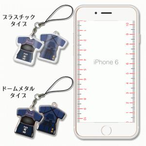 剣道【 〇 ストラップ 】 【 □ プラスチッ...の詳細画像3