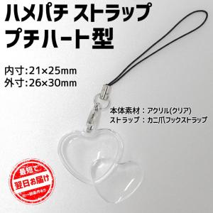 部活ストラップ ビーズ アクセサリー道具 材料 の商品一覧 手芸 ハンドクラフト 楽器 手芸 コレクション 通販 Yahoo ショッピング