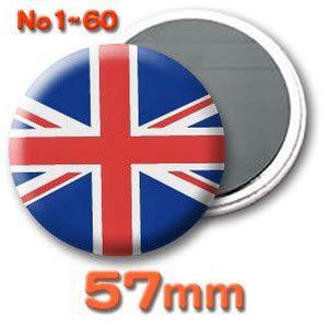缶バッジ（世界の国旗）マグネット57mm 1〜60