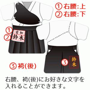弓道【 〇 ストラップ 】 【 □ ドームメタ...の詳細画像2