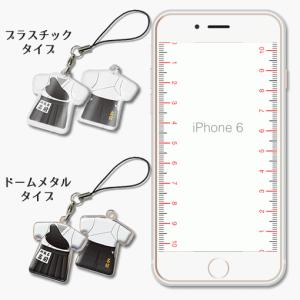 弓道【 〇 ストラップ 】 【 □ ドームメタ...の詳細画像4