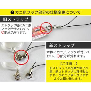 弓道【 〇 ストラップ 】 【 □ ドームメタ...の詳細画像5