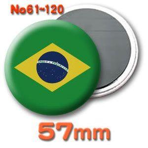 缶バッジ（世界の国旗）マグネット57mm 61〜120