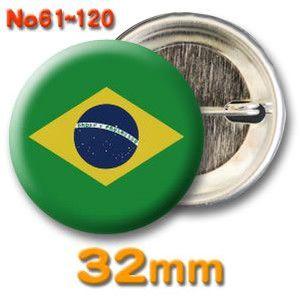 缶バッジ（世界の国旗）ピンバッヂ32mm 61〜120