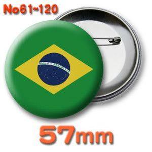 缶バッジ（世界の国旗）ピンバッヂ57mm 61〜120