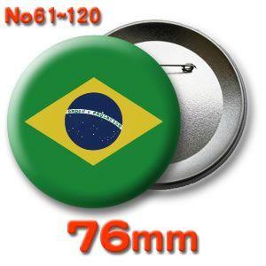 缶バッジ（世界の国旗）ピンバッヂ76mm 61〜120