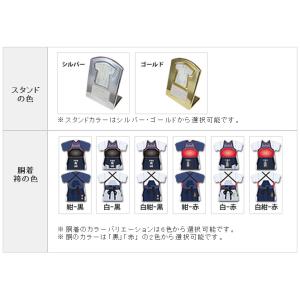 剣道 【〇 回転スタンド 】盾 名入れ 剣道グ...の詳細画像1