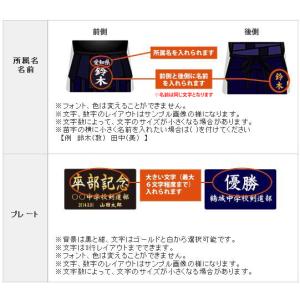 剣道 【〇 回転スタンド 】盾 名入れ 剣道グ...の詳細画像2