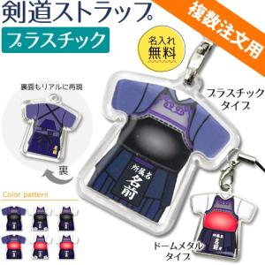 剣道 記念品の商品一覧 通販 Yahoo ショッピング