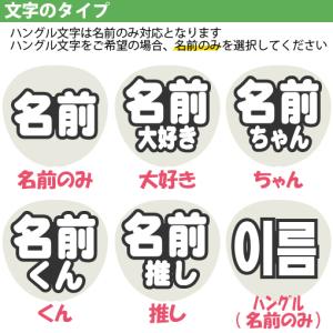うちわ うちわ用文字(簡単オーダー 立体 名前...の詳細画像2