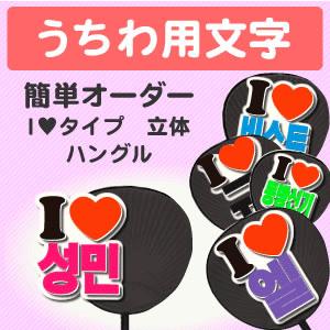 ジャニーズ うちわ 文字 テレビ アニメ キャラクターグッズ の商品一覧 コレクション 趣味 楽器 手芸 コレクション 通販 Yahoo ショッピング