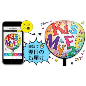 Web deco うちわ 【両面うちわ】応援う...の詳細画像2